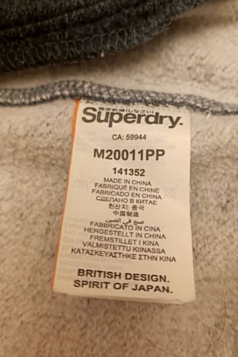 Bluza bejsbolówka SuperDry L