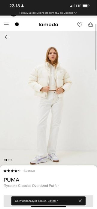 Легка куртка puma оріг. Пуфер ,розмір Л