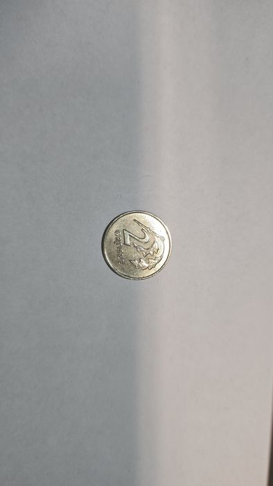 2gr obiegowe 1990r.