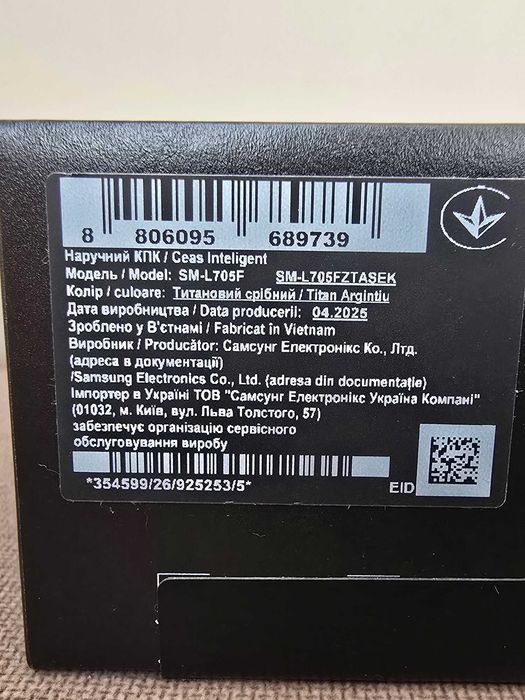 Смарт-годинник Samsung Galaxy Watch Ultra (SM-L705F) Silver