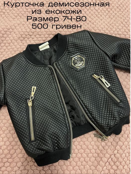 Детские вещи на девочку 74-86