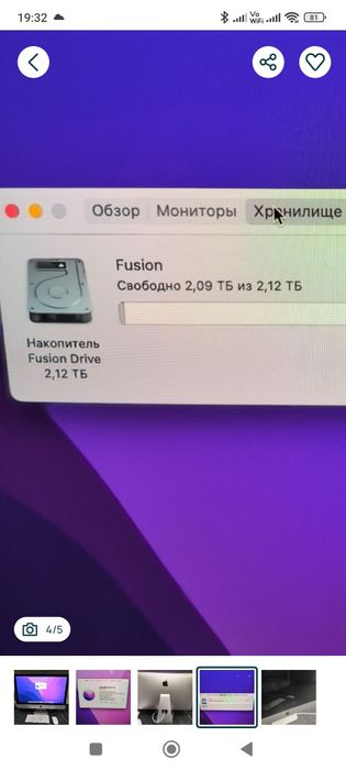 Imac 27",5K,2015 рік,2тбhdd+120gb ssd
