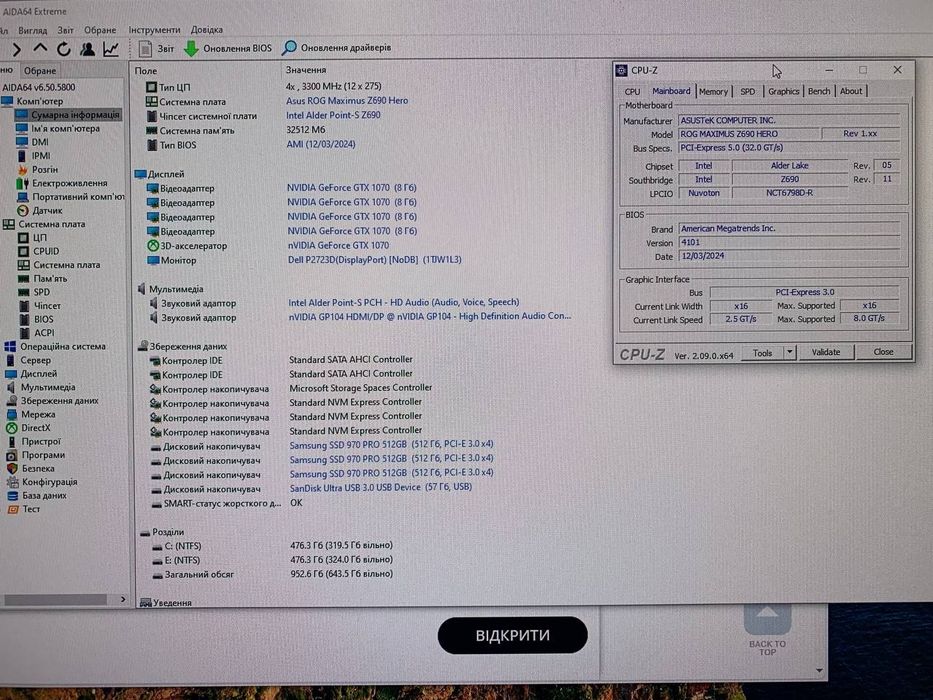 Asus ROG Maximus Z690 HERO s1700 socket