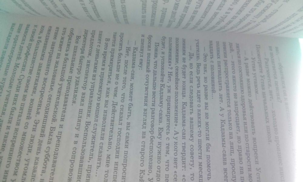 Симадзаки Тосон Избранные произведения