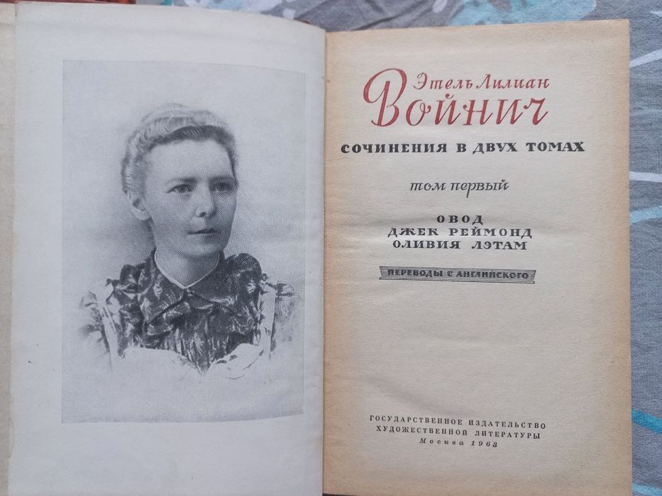 Книга Поющие в терновнике