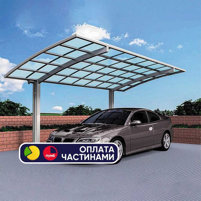 Навіс для авто алюмінієвий A01 2804 х 5620 х 2060 мм МПК 2 мм