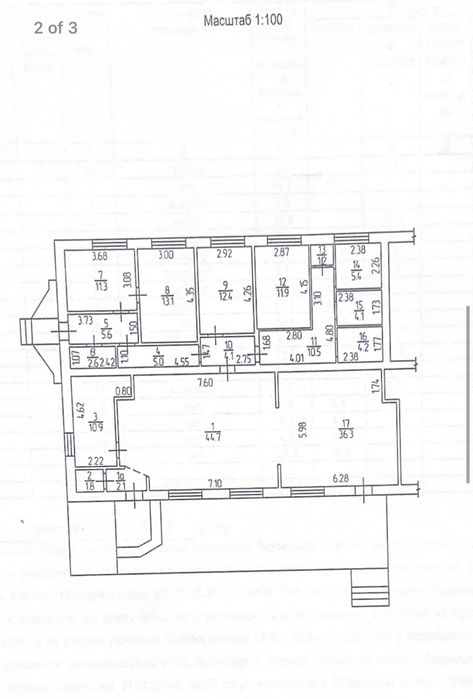 Продаж комерційного приміщень 187м2 по В.Чорновола,.