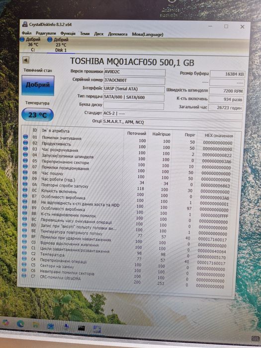Диски 2.5" 500gb sata3 7200rpm hdd Стан гарний для ноутбука