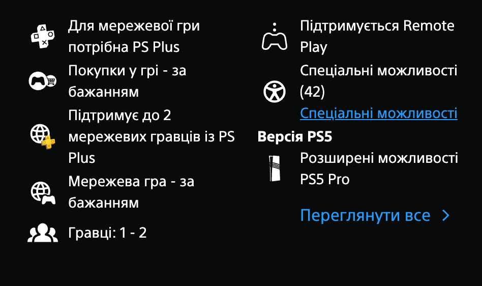 UFC 6 PS5 Акаунт Ultimate Edition
