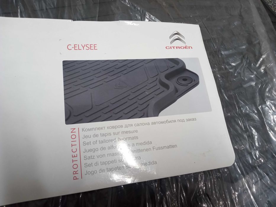 dywaniki gumowe Citroen C-Elysee oryginalne
