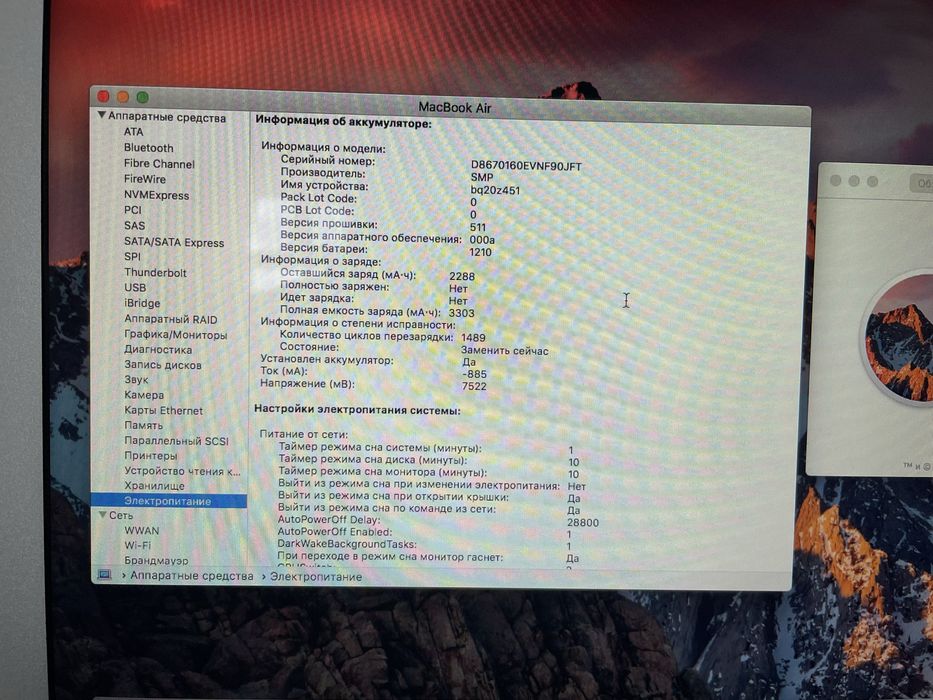 Macbook Air 13” 2015