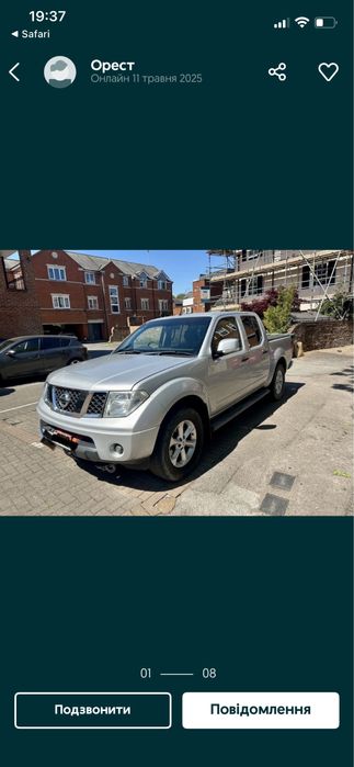 Виіздний за кордон водій