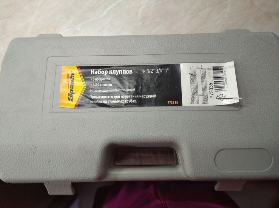 Набір клуппов Sparta