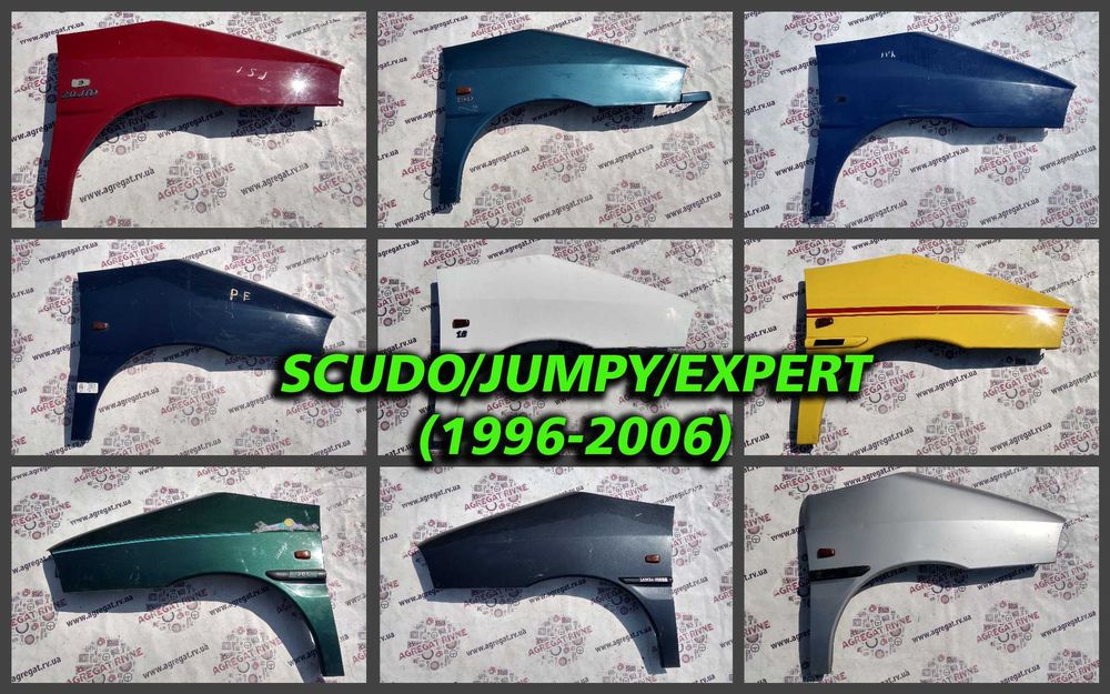Крило Крыло Крылья повторитель Scudo Jumpy Expert Скудо Джампи Експерт