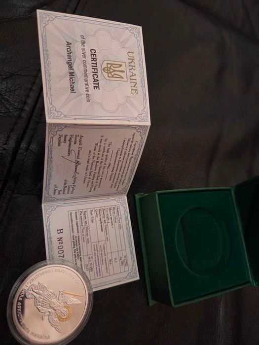 Архістратиг Михаїл 2023 срібло 10 грн