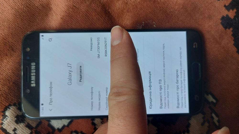 Samsung j7 (730) NFC
