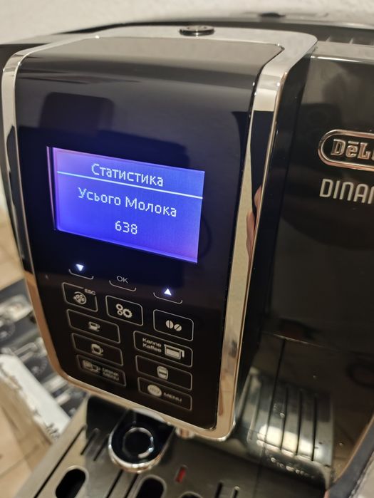 Кавомашина в Кожен Дім ® Delonghi Dinamica
