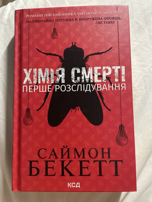 Продаю книги або обмін