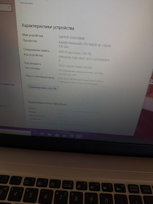 Ноутбук ASUS R540N (R540NA)