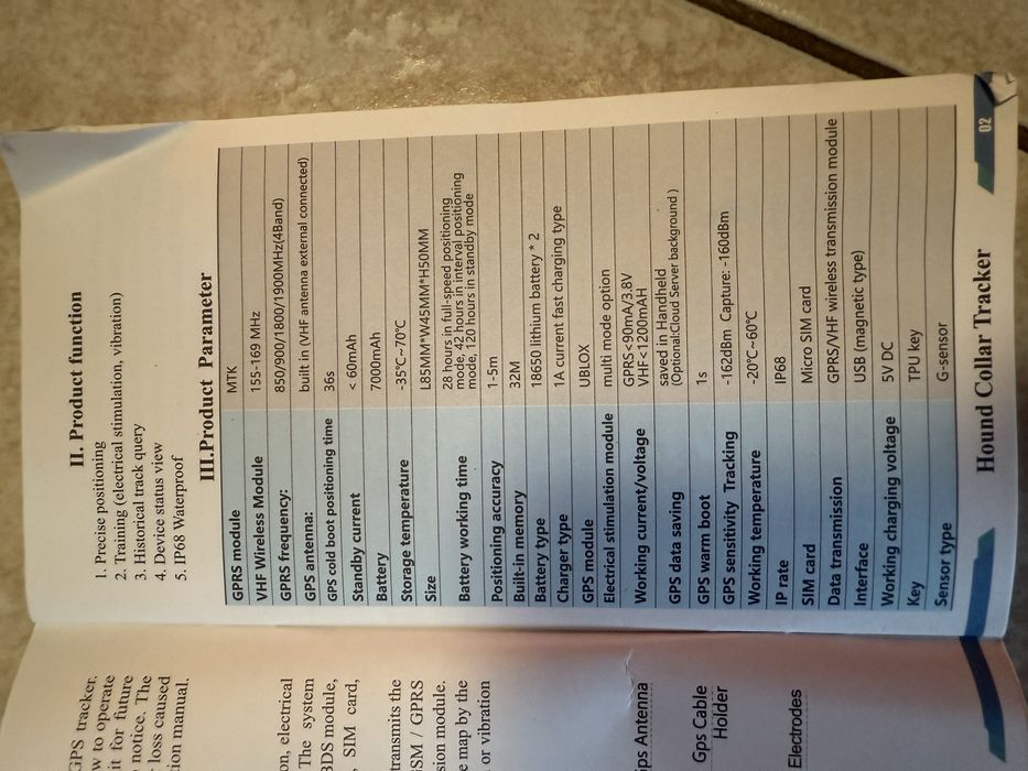 Ошейник для дрессировки и отслеживание охотничьих собак