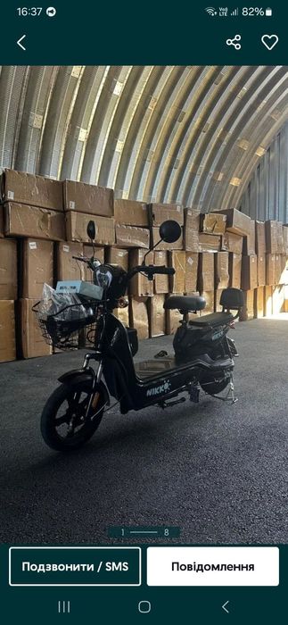 ХІТ СЕЗОНУ‼️ 500 Вт електроскутер СКЛАД ЦІНА