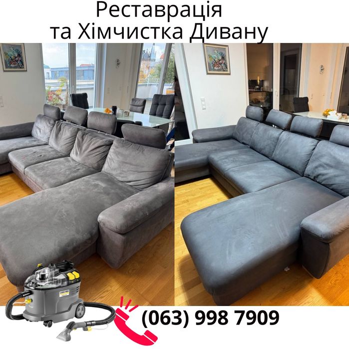 Хобби и отдых на чистом диване после химчистки на дому в Харькове