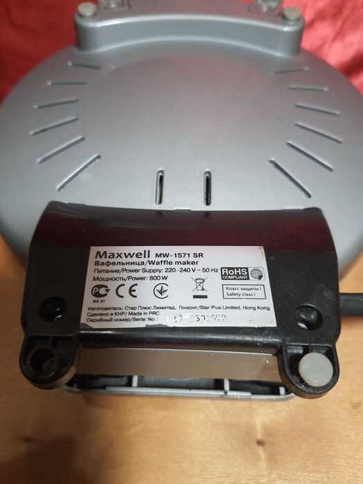 Вафельница  MAХWELL  MW – 1571 – SR.