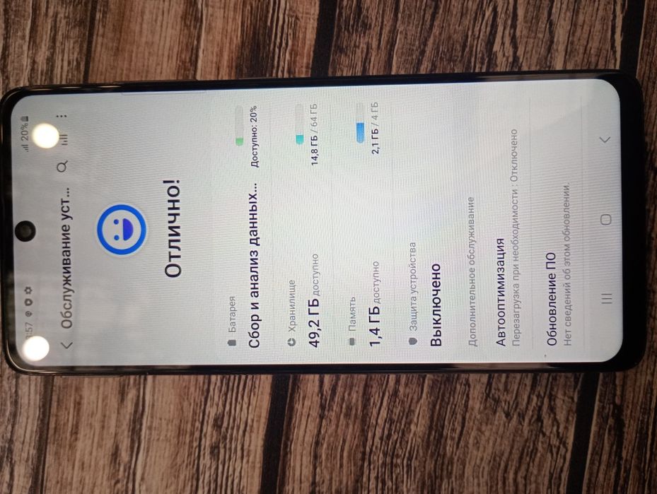 Samsung galaxy A51 . 4/64 Гб