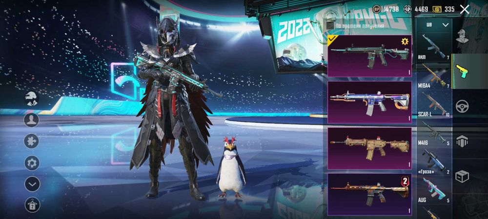 Акаунт нармально