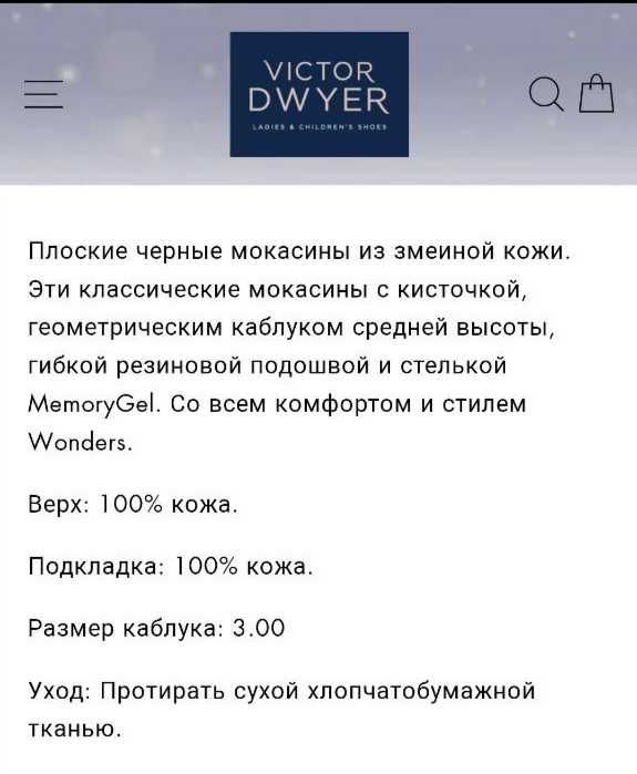 Кожаные туфли Wonders 38 размера Испания