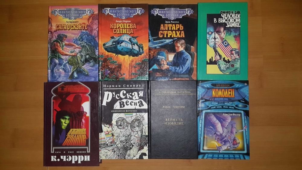 Чужие против Хищника, Элита, Хроники Амбера, Стальная крыса