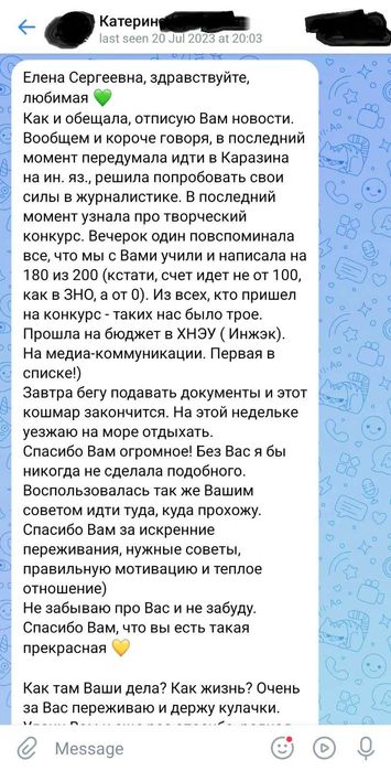 Репетитор з української мови/НМТ, ДПА