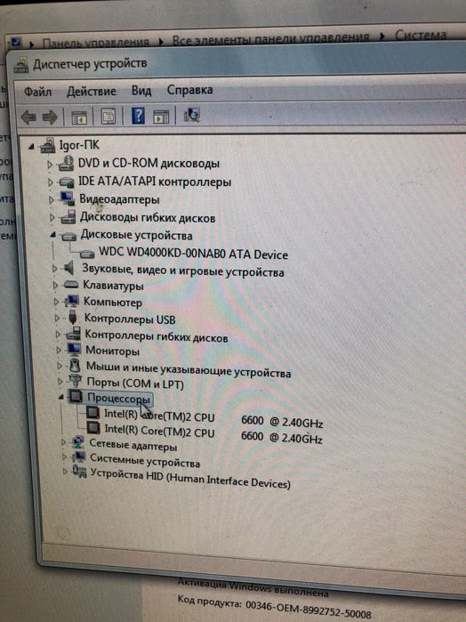 Продам настольный компьютер Пк