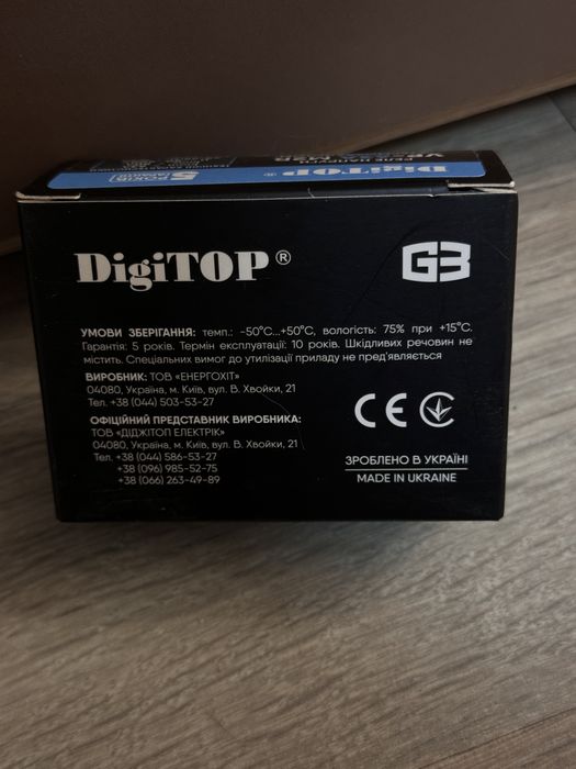 Реле напруги VP-63A