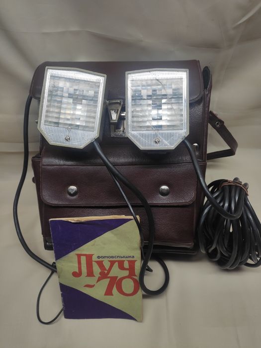 Фотоспалах ,,луч-70''