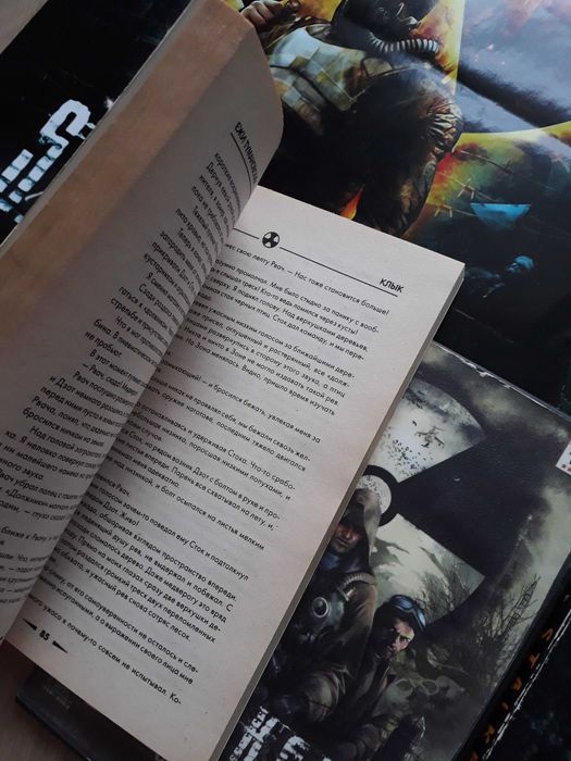 dvd диск с игрой сталкер stalker чистое небо продажа одним лотом