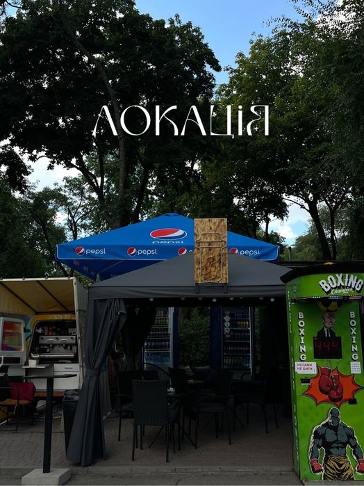 Продам готову кавʼярню
