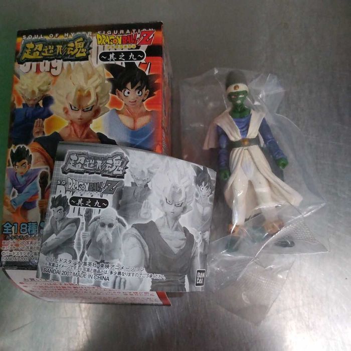 Dragon Ball Z  Soul Of Hyper Figuration Part 9 - Pikkon (Versão Colorida) Novo, Lacrado
