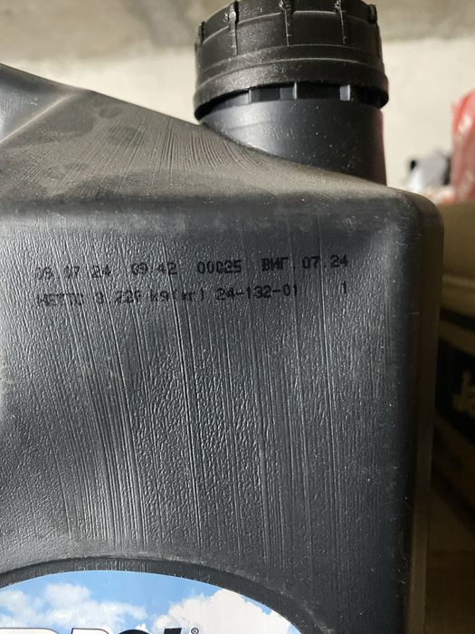 Промивочне масло олива