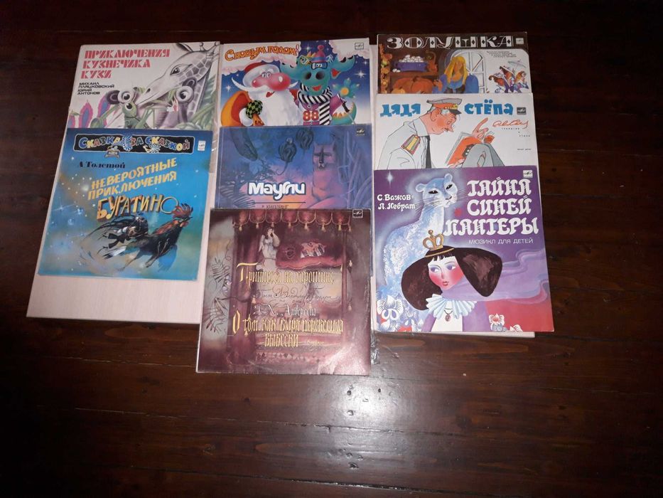 Грампластинки разные