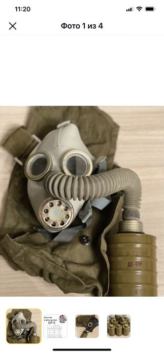 Комплект дитячий Протигаз ДП6М ДП6М ПДФ-2Ш ПДФ2Ш Противогаз