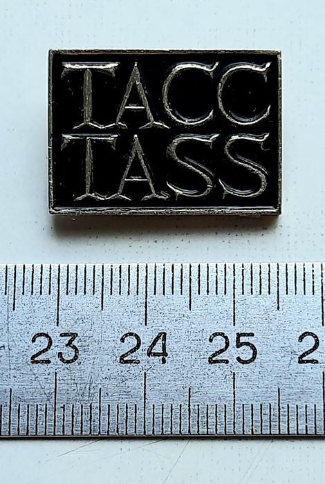 Значки советские