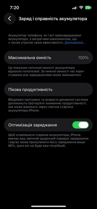 iPhone 13 mini 128