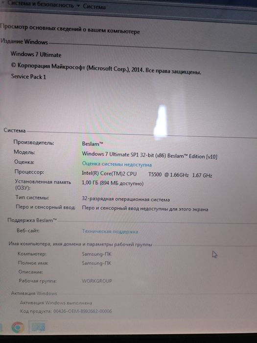 Ноутбук Samsung r40