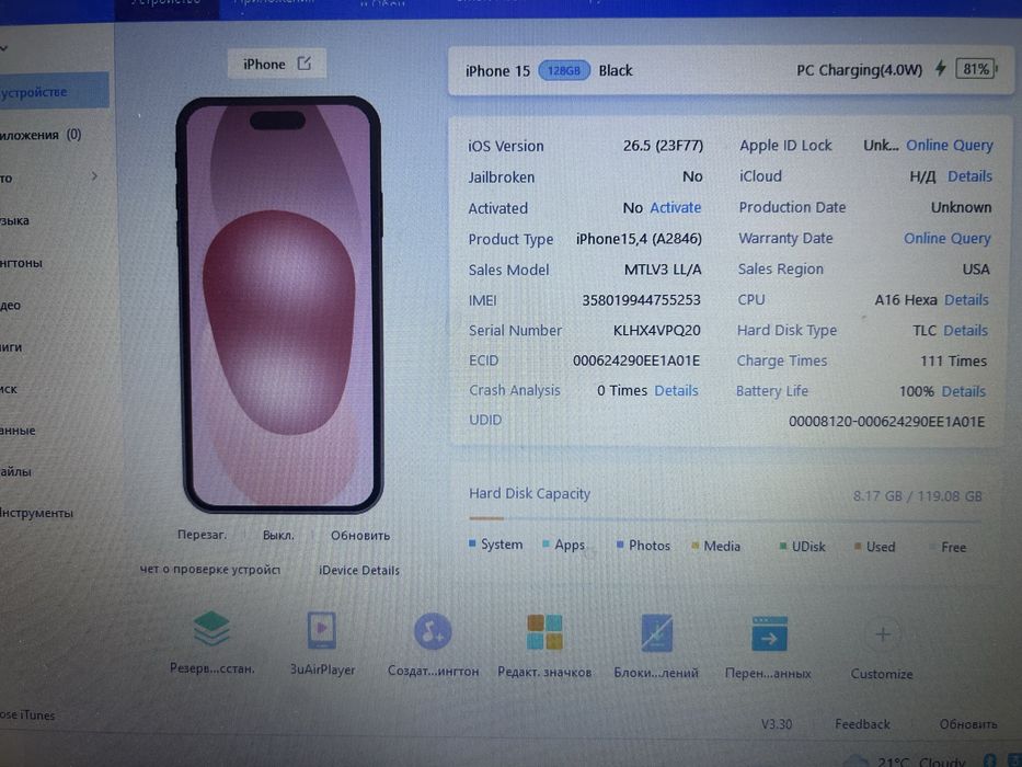 Iphone 15 128 Black 100% Icloud