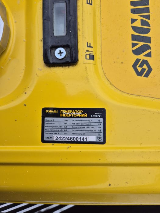 Продам генератор 2.2- 2.5кВт