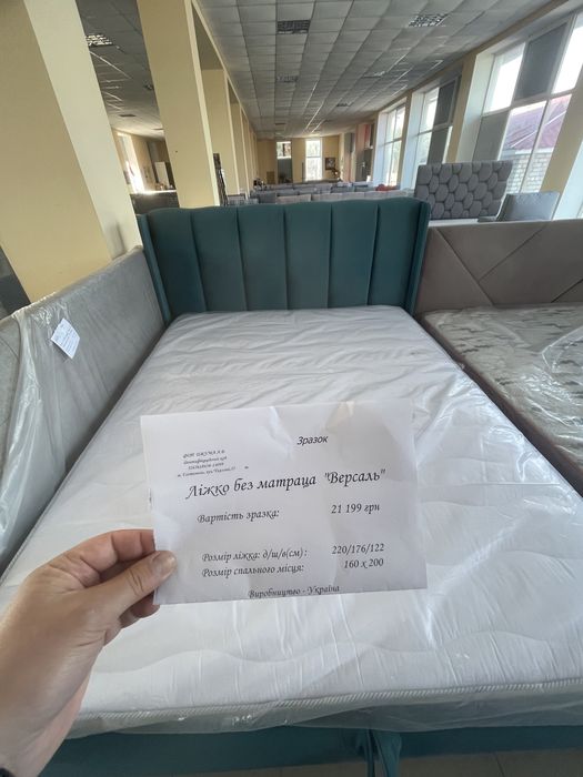 30 ліжок в наявності!