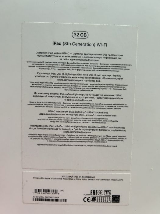 Планшет ipad 8
