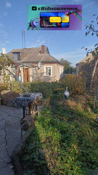 Продам 1/2 часть дома,Романково