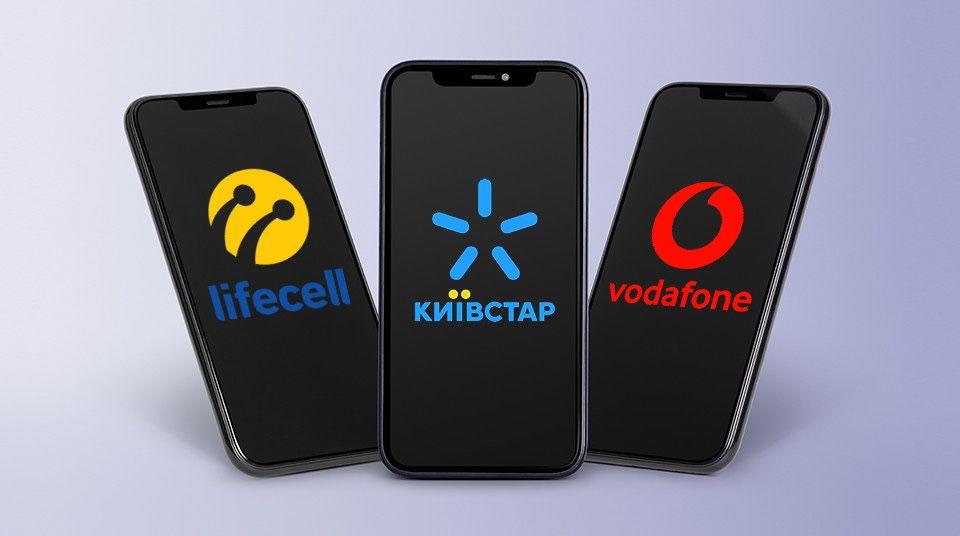 Номера стартові пакети для бізнесу одинакові цифри телефонні номери